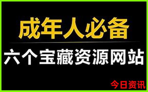 东京十大必去景点