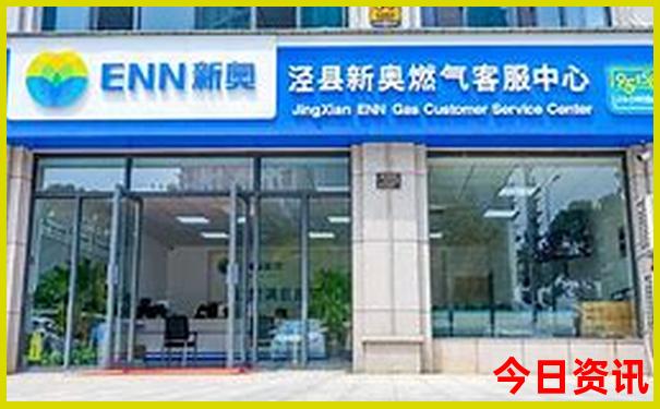 新奥发布天天入口最新爆料资料推荐大全-2025年新澳门开奖记录查询